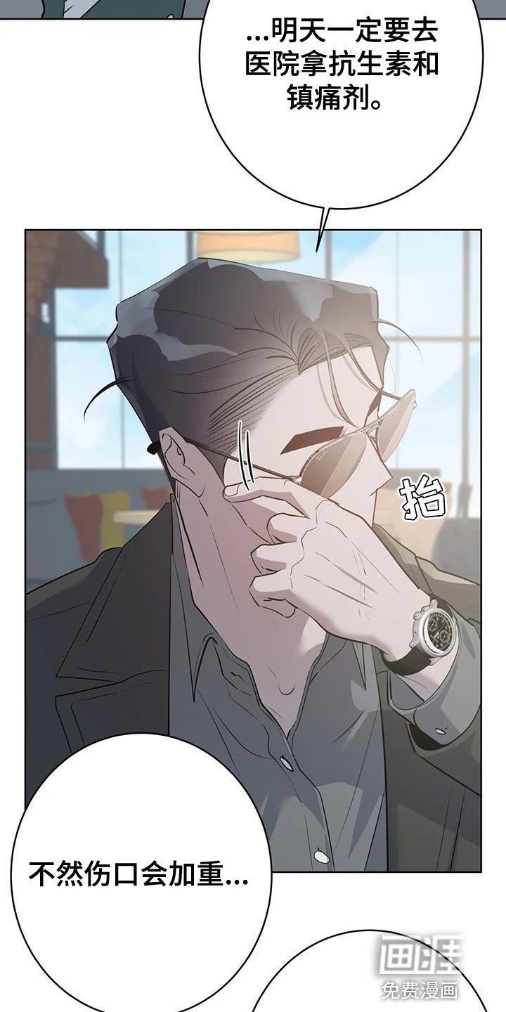 第16章：你到底是什么？