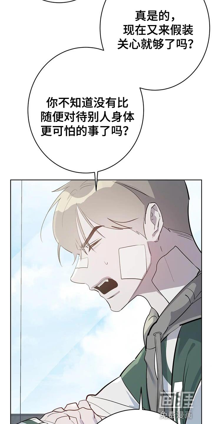 第16章：你到底是什么？