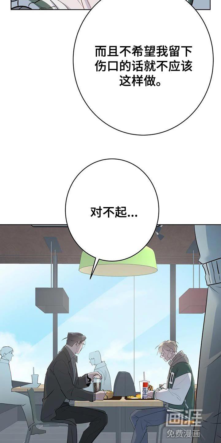 第16章：你到底是什么？