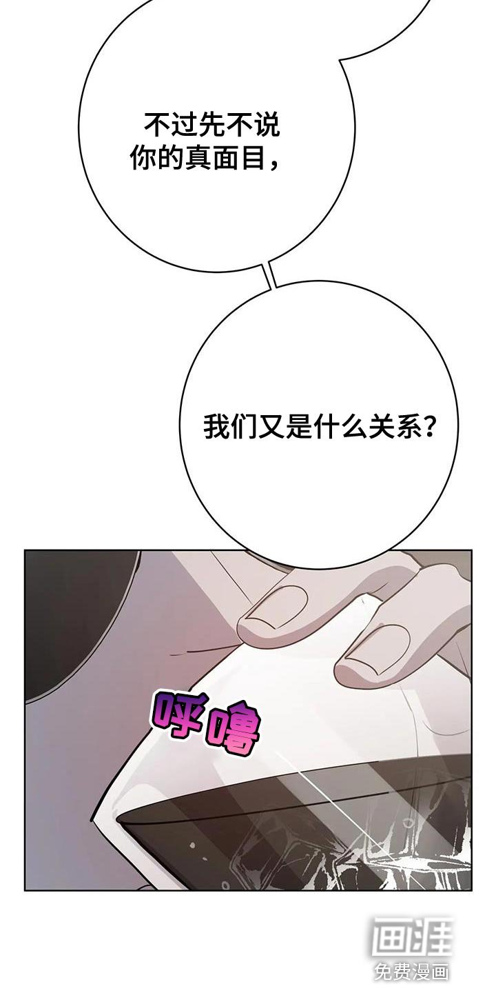 第17章：温柔