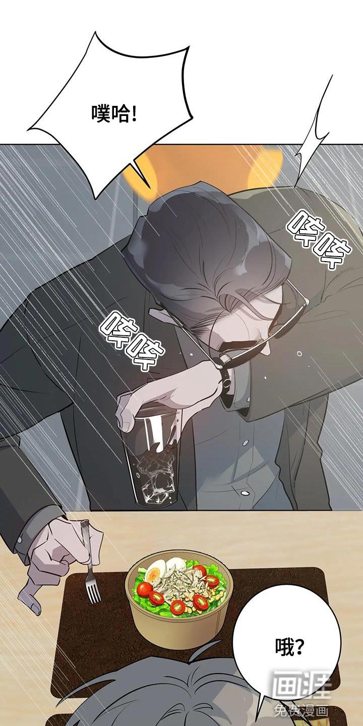 第17章：温柔
