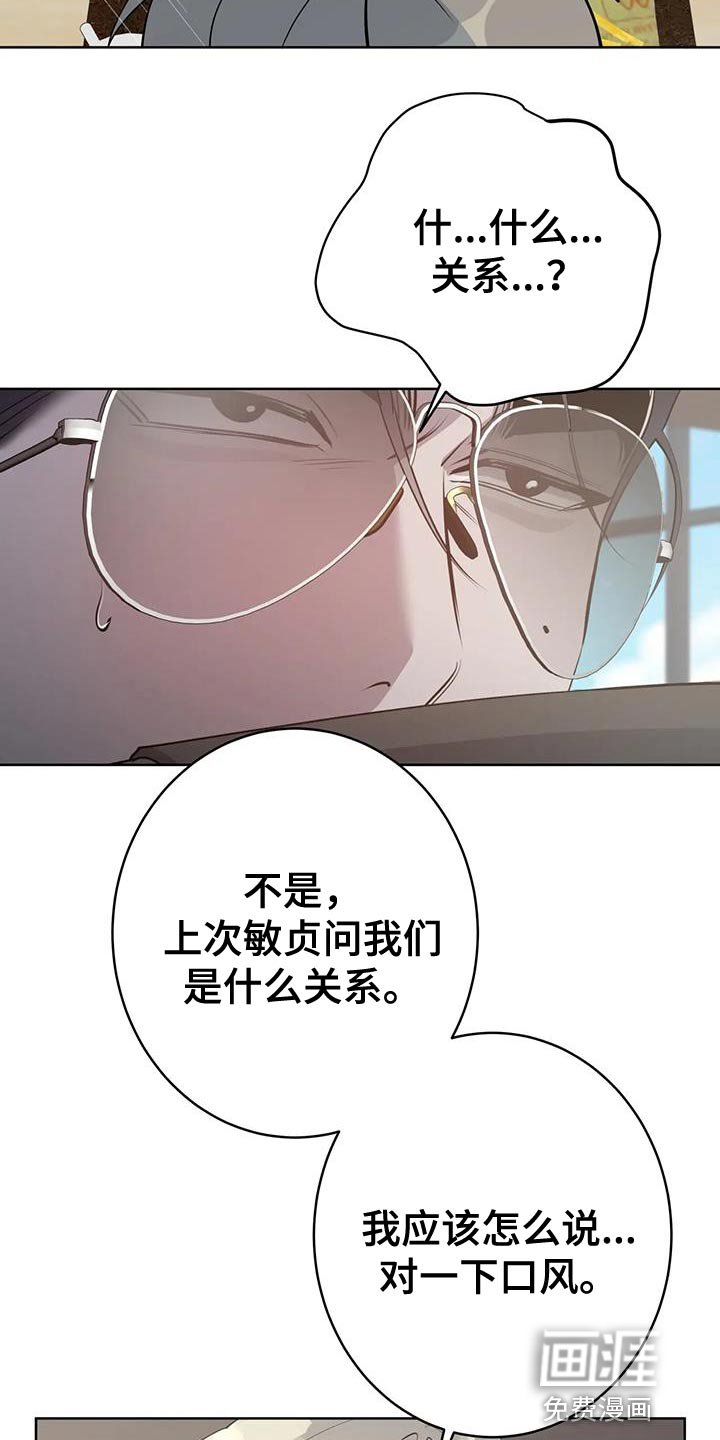第17章：温柔
