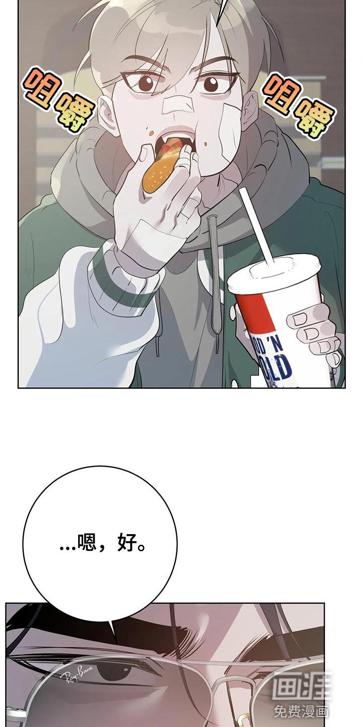第17章：温柔