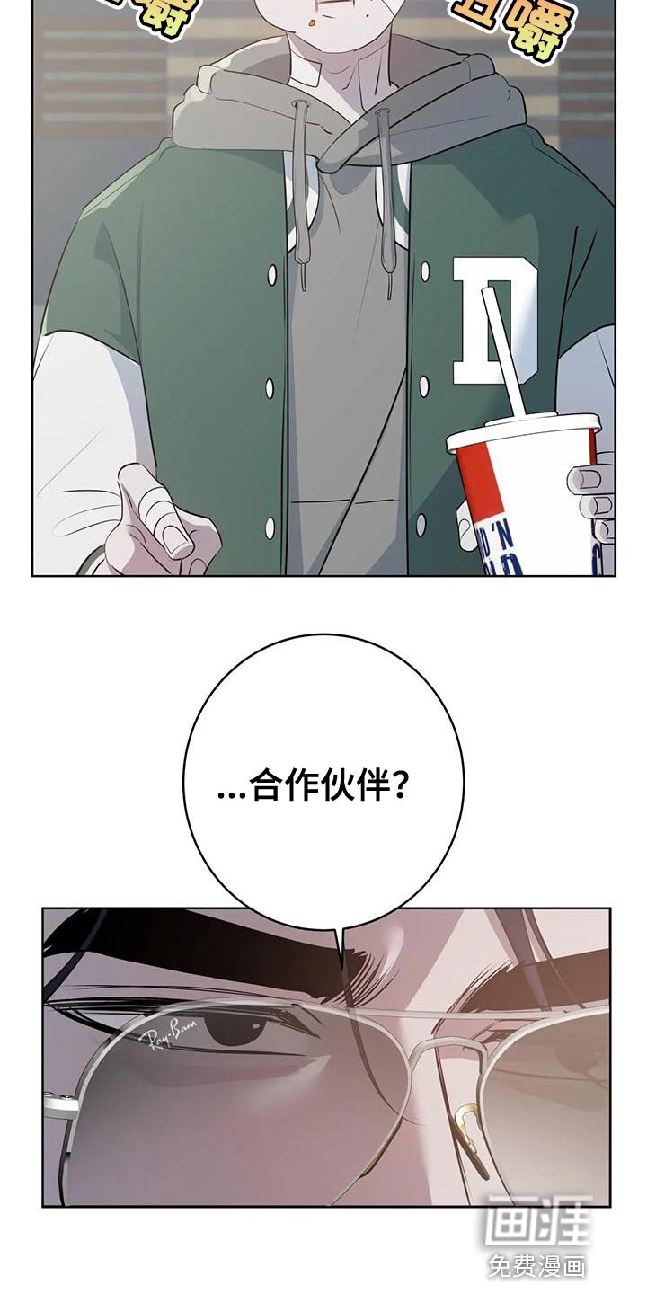 第17章：温柔