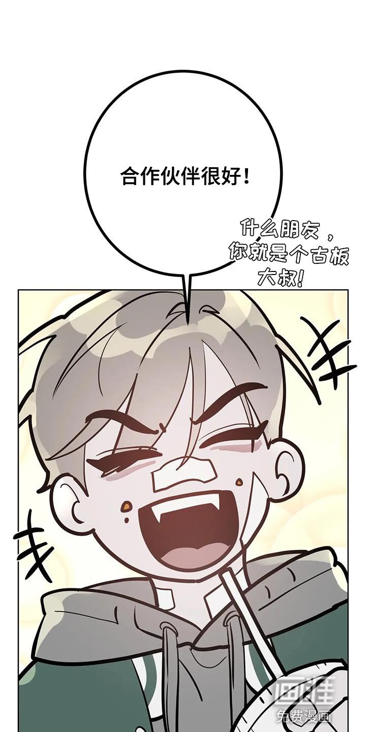 第17章：温柔