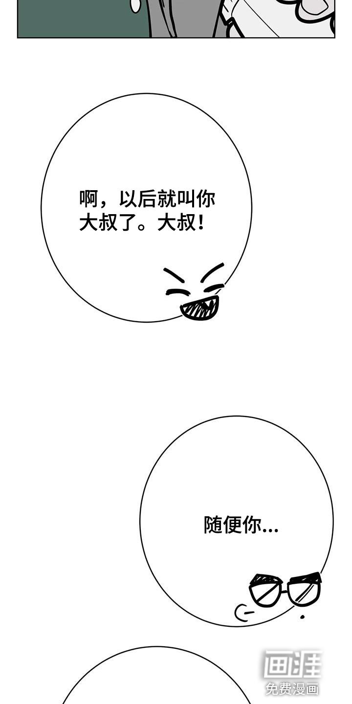 第17章：温柔