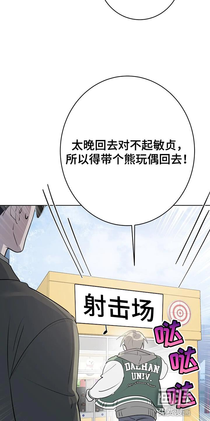 第17章：温柔