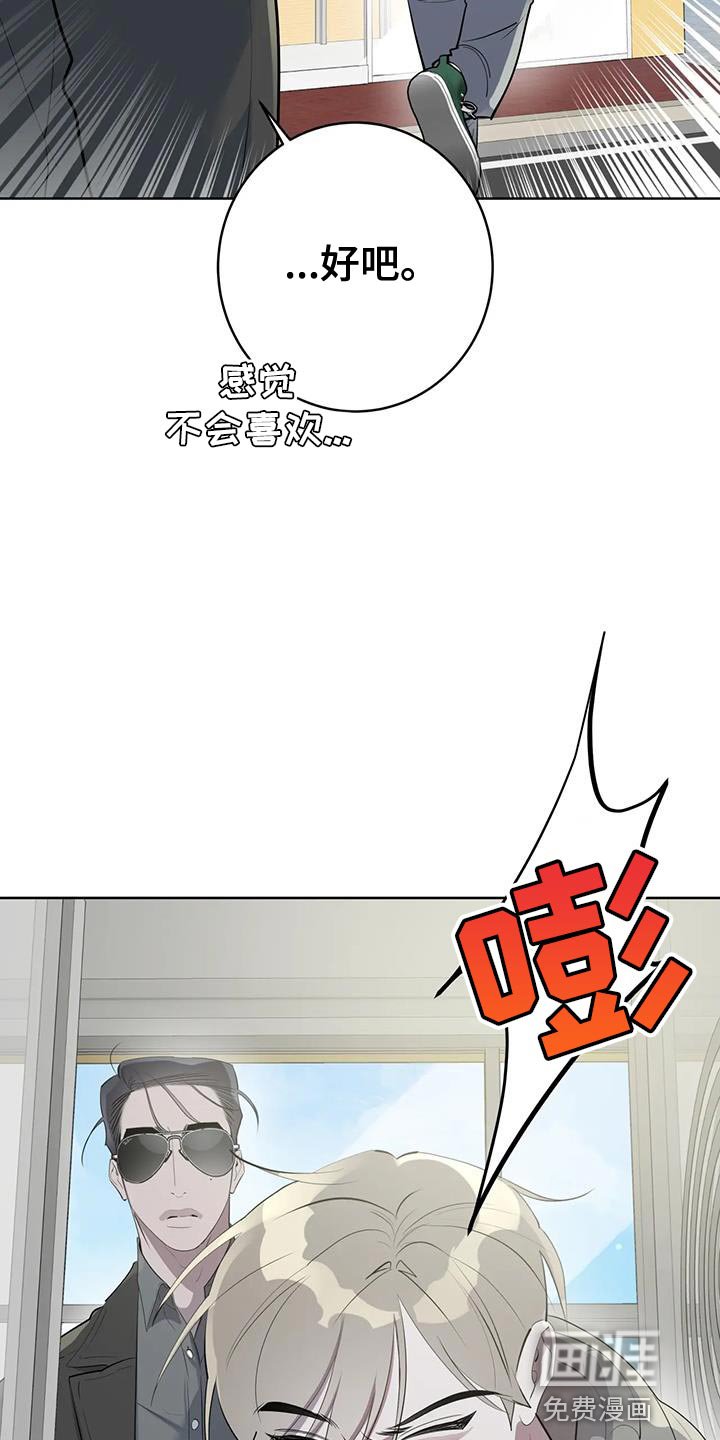 第17章：温柔