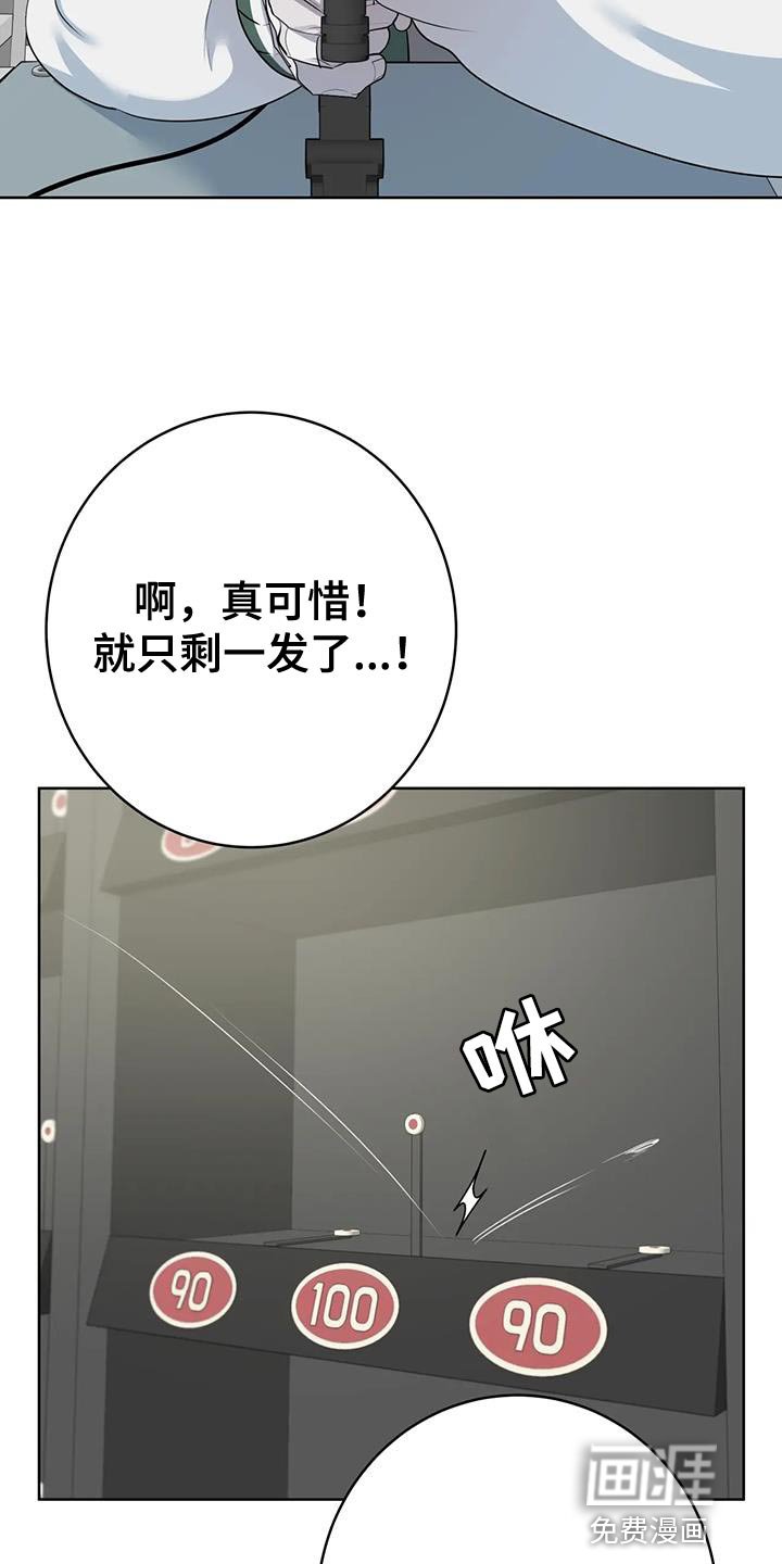 第17章：温柔