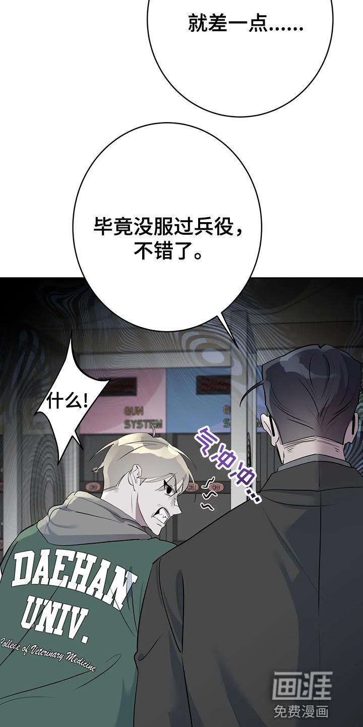 第17章：温柔