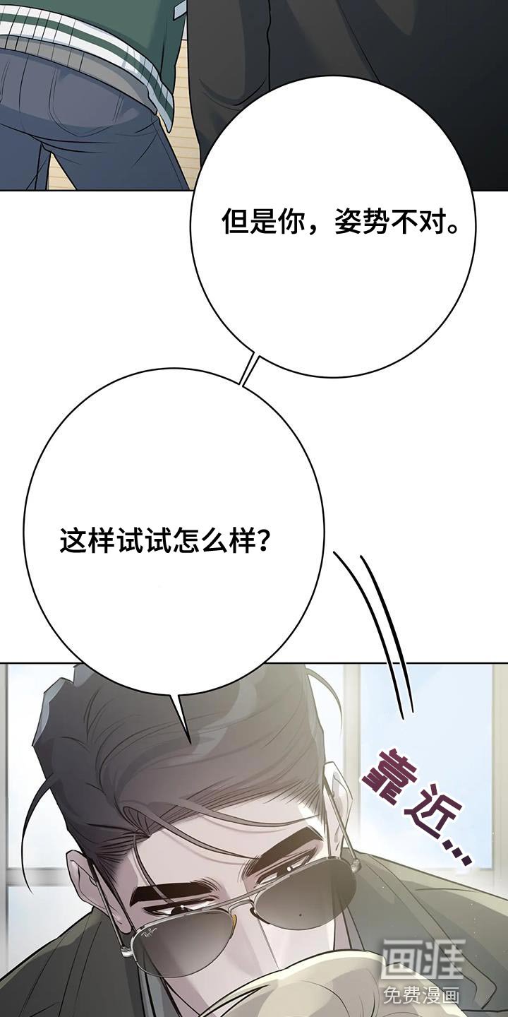 第17章：温柔