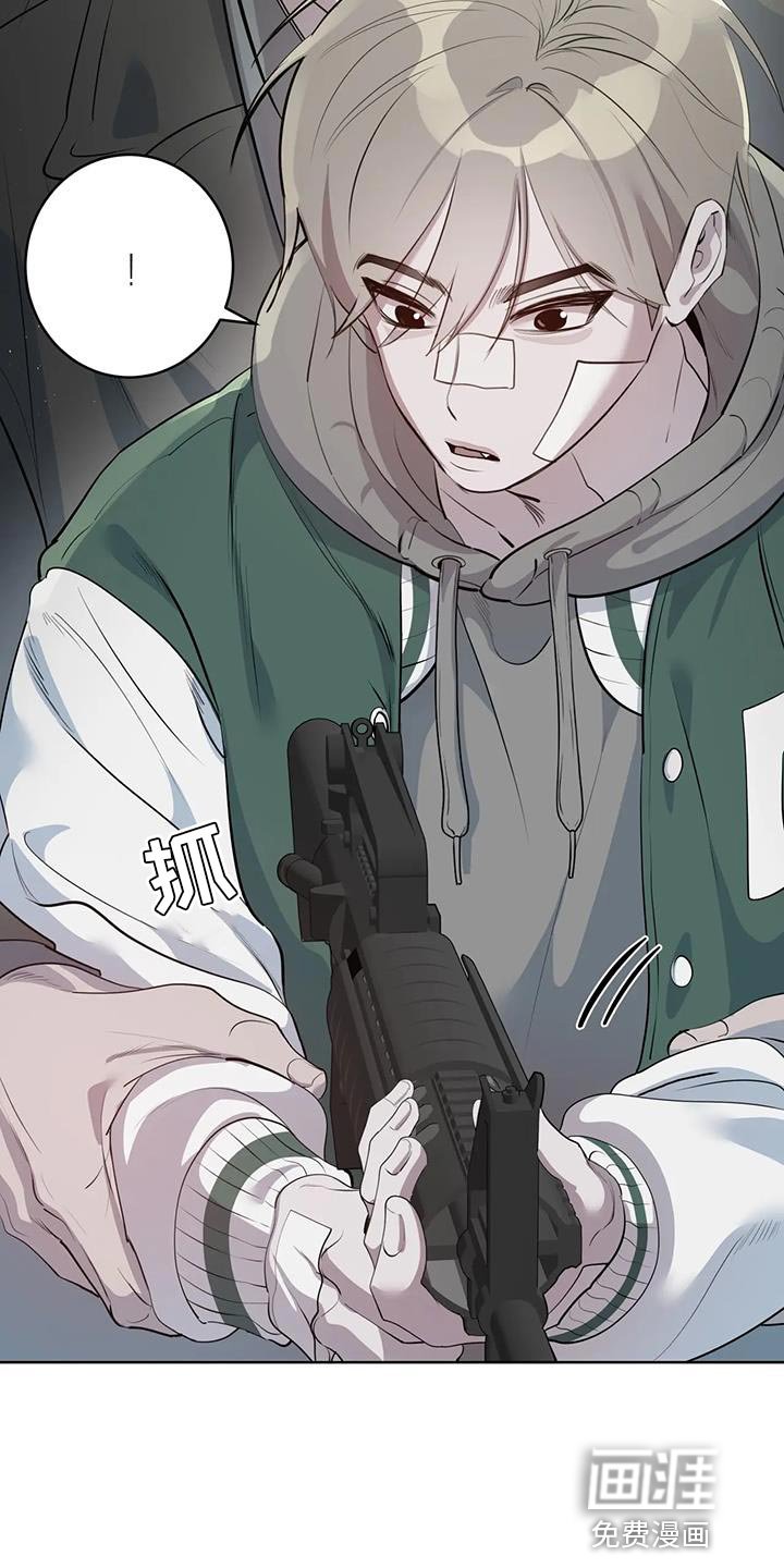 第17章：温柔