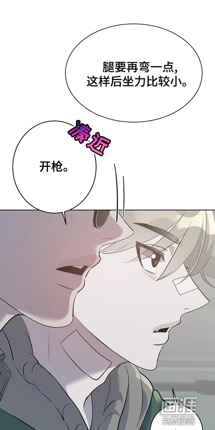 第17章：温柔
