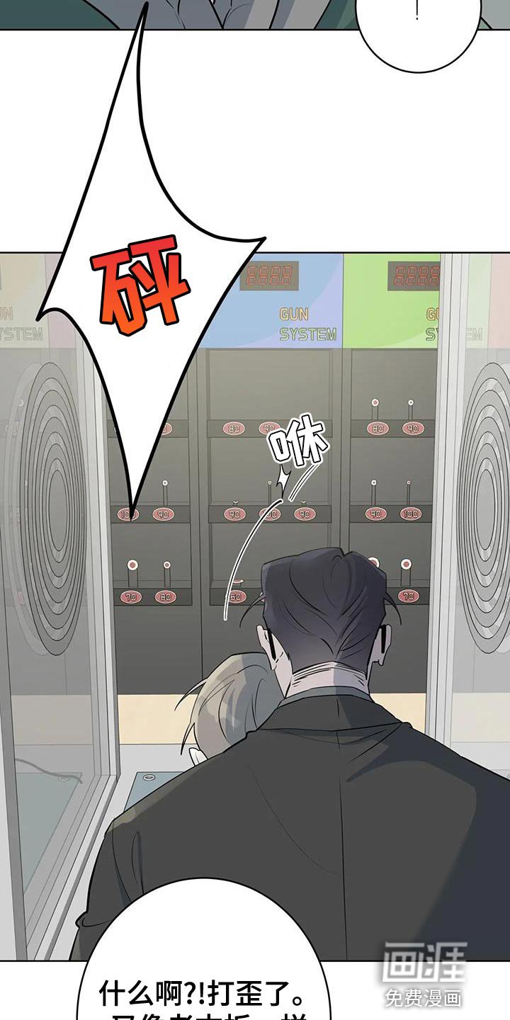 第17章：温柔