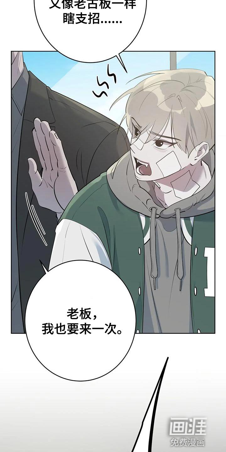 第17章：温柔