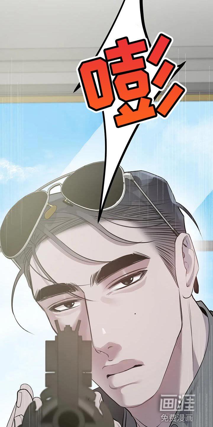 第17章：温柔