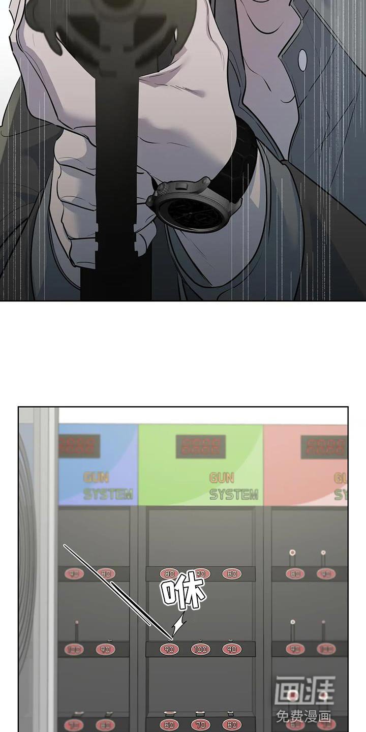 第17章：温柔
