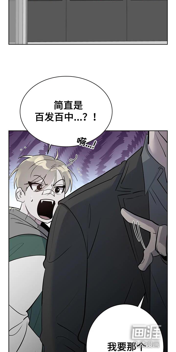 第17章：温柔