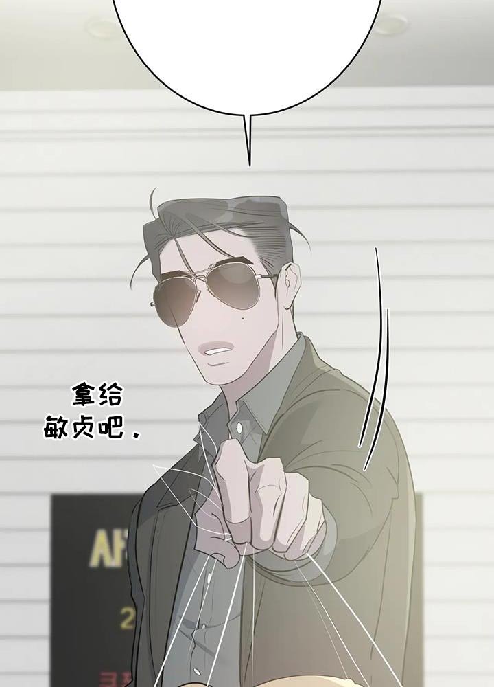 第17章：温柔