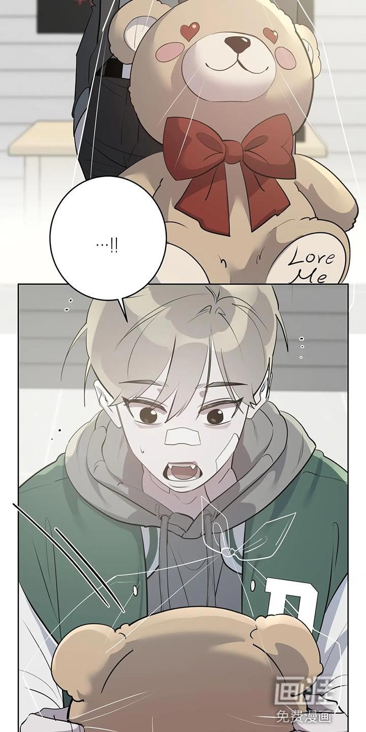 第17章：温柔