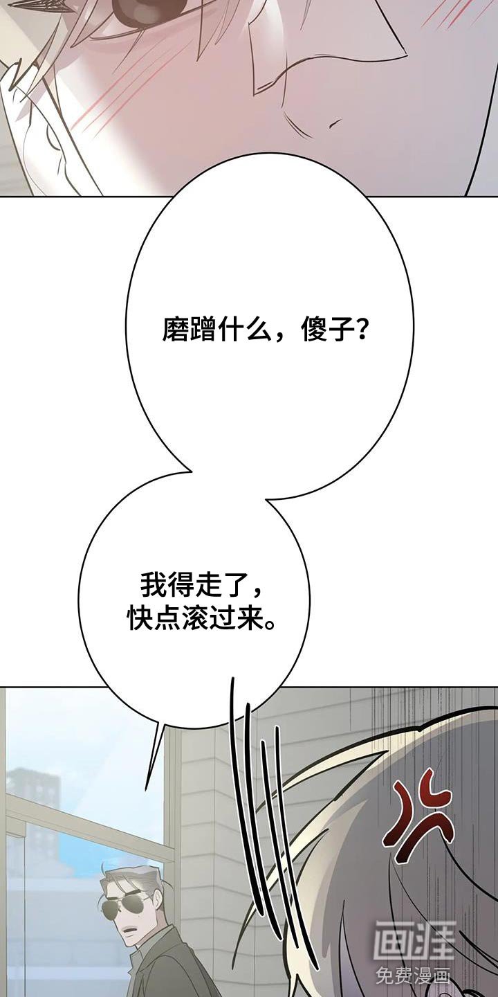 第17章：温柔