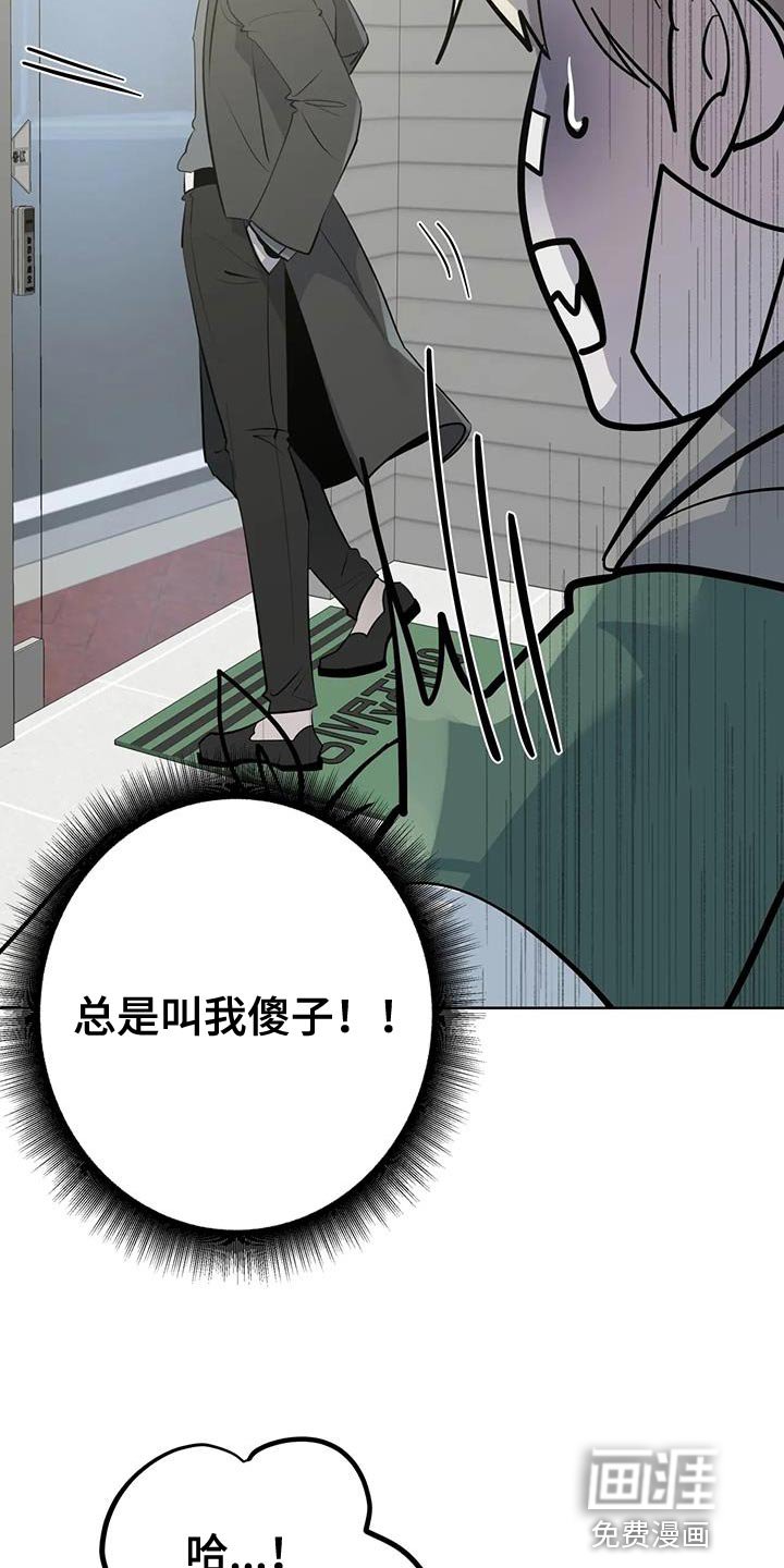第17章：温柔