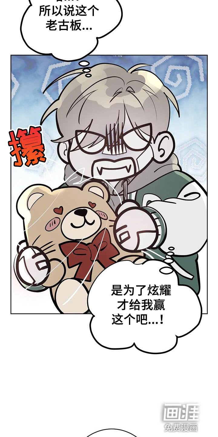 第17章：温柔