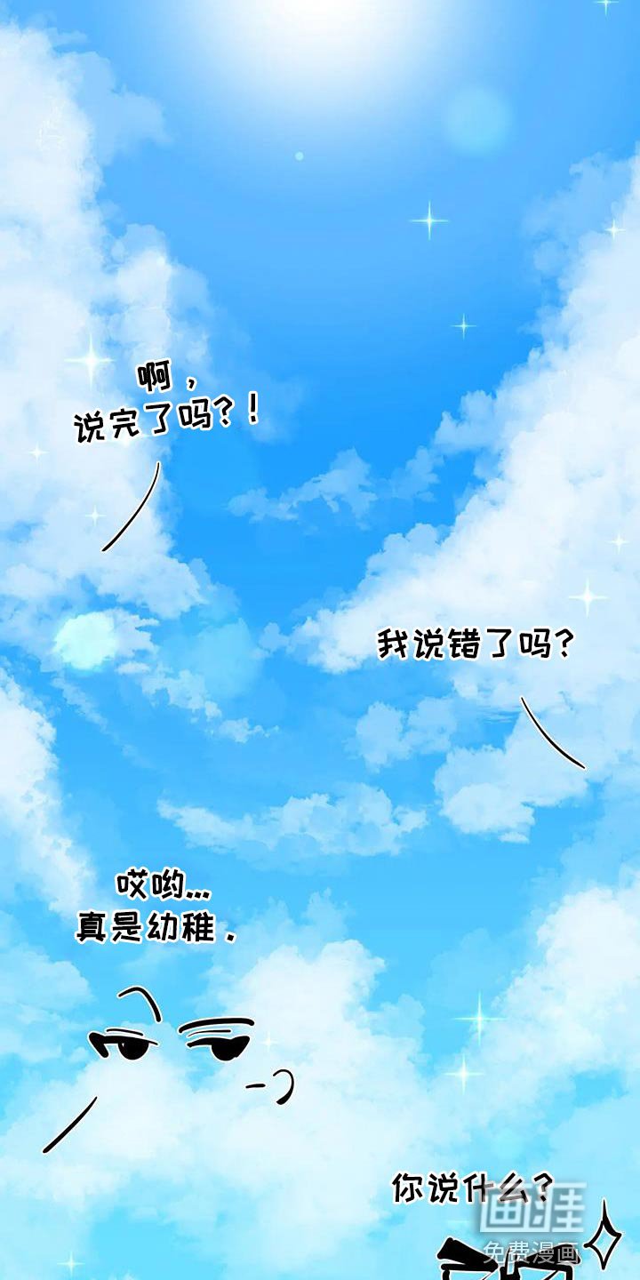 第17章：温柔