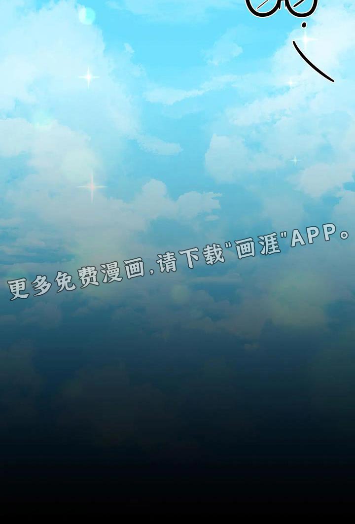 第17章：温柔