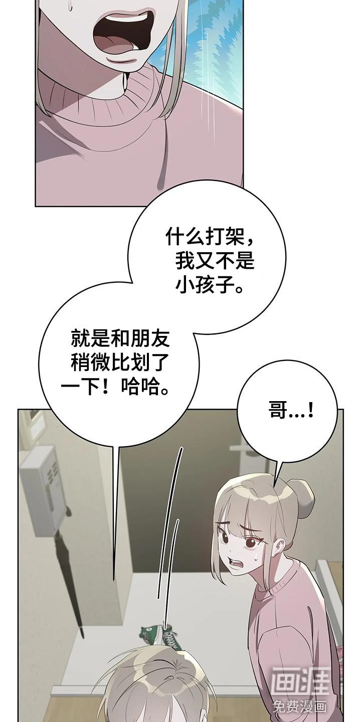 第18章：悲惨的人生