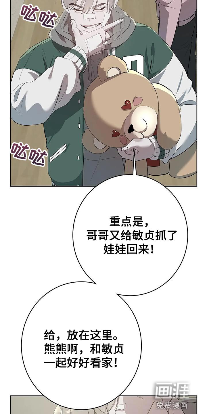 第18章：悲惨的人生