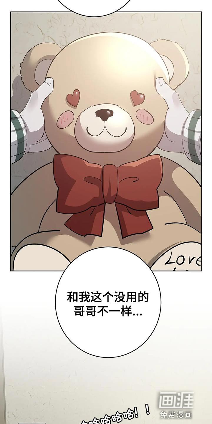 第18章：悲惨的人生