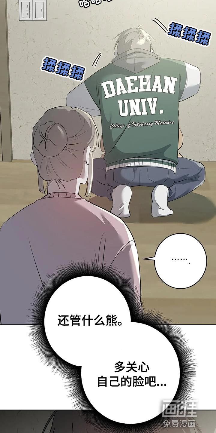 第18章：悲惨的人生