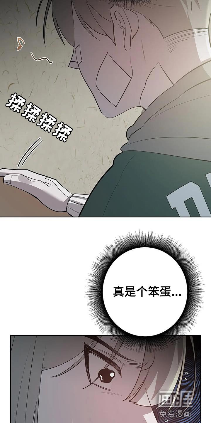 第18章：悲惨的人生