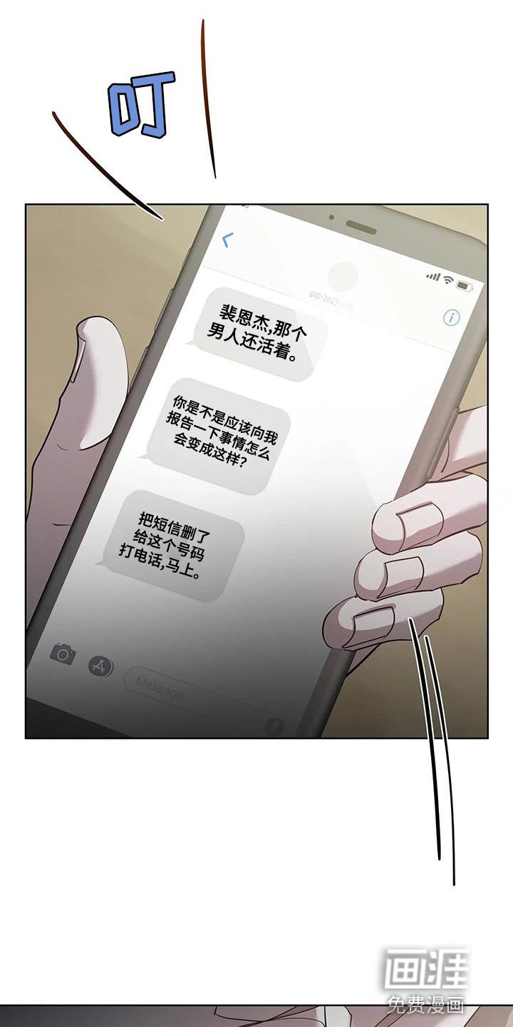 第18章：悲惨的人生