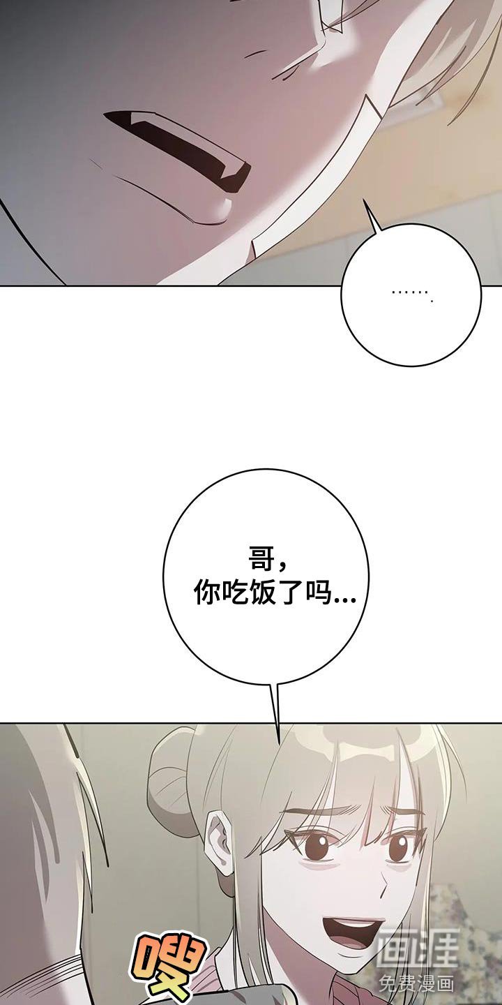 第18章：悲惨的人生