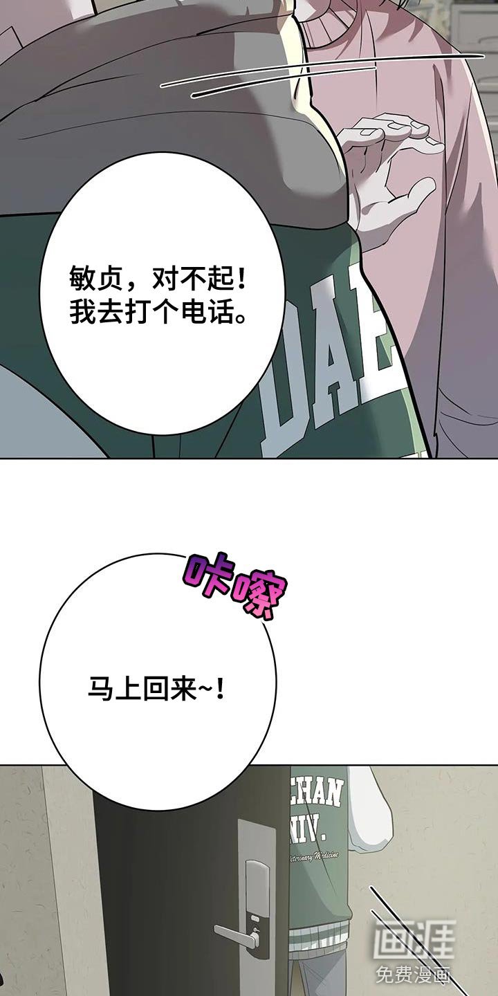 第18章：悲惨的人生