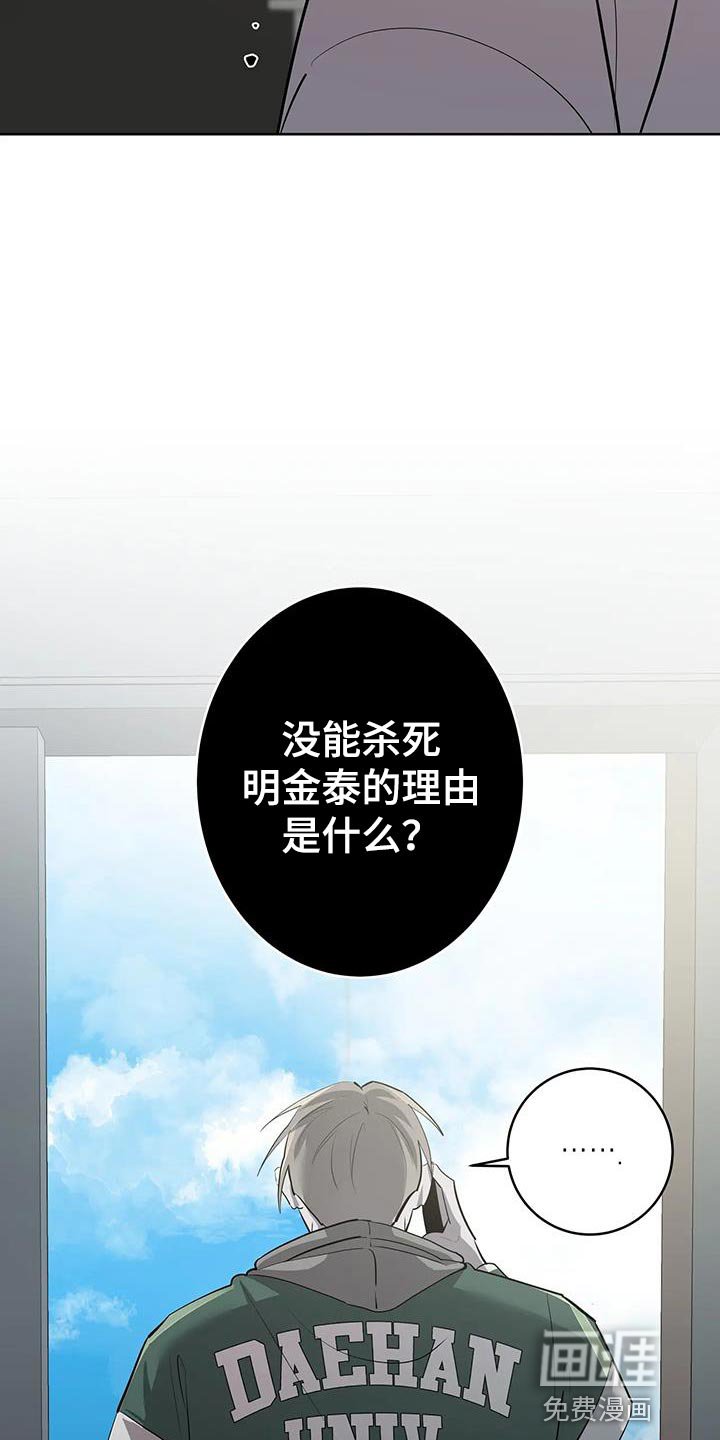第18章：悲惨的人生
