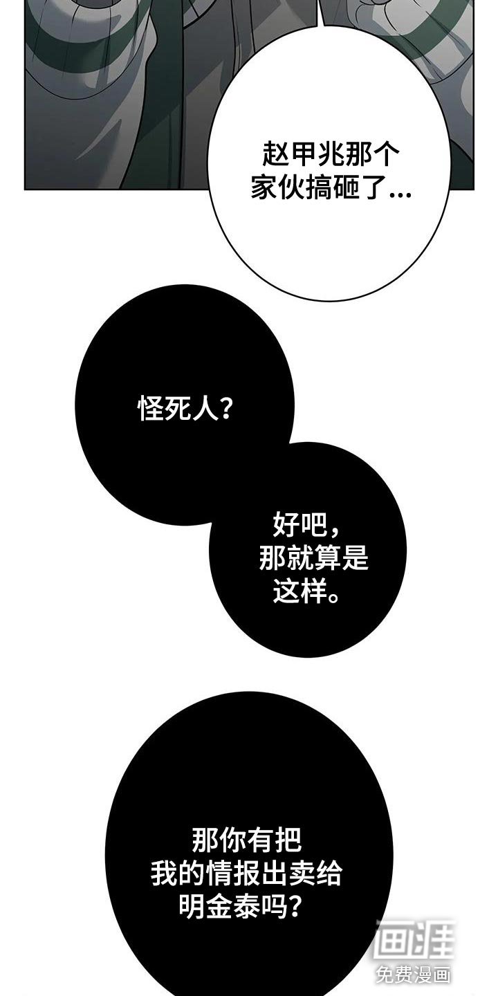 第18章：悲惨的人生