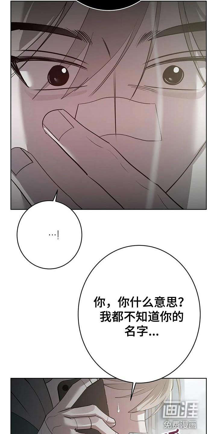 第18章：悲惨的人生