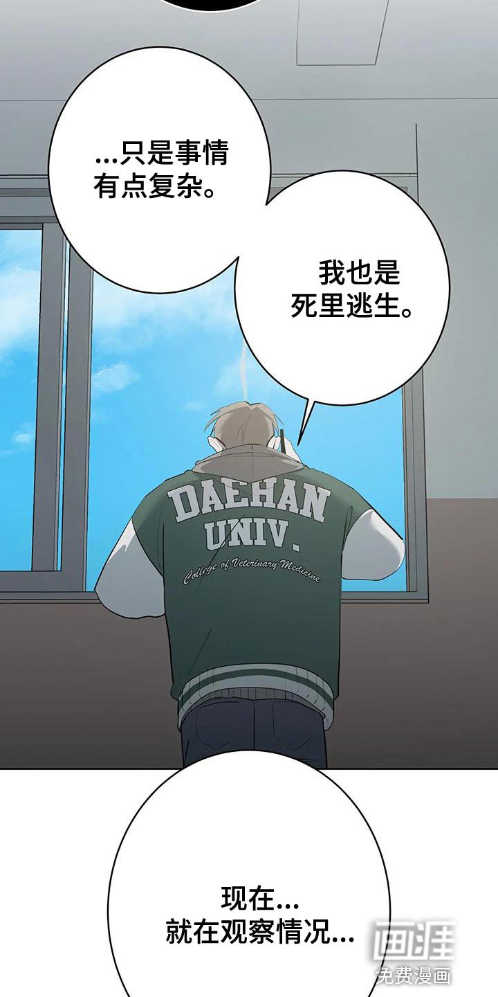 第18章：悲惨的人生