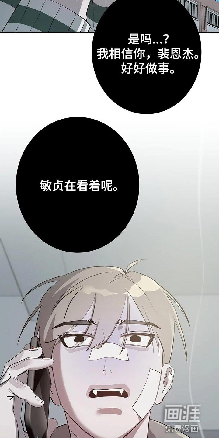 第18章：悲惨的人生