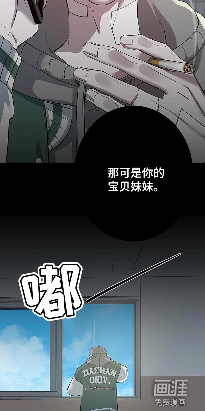 第18章：悲惨的人生
