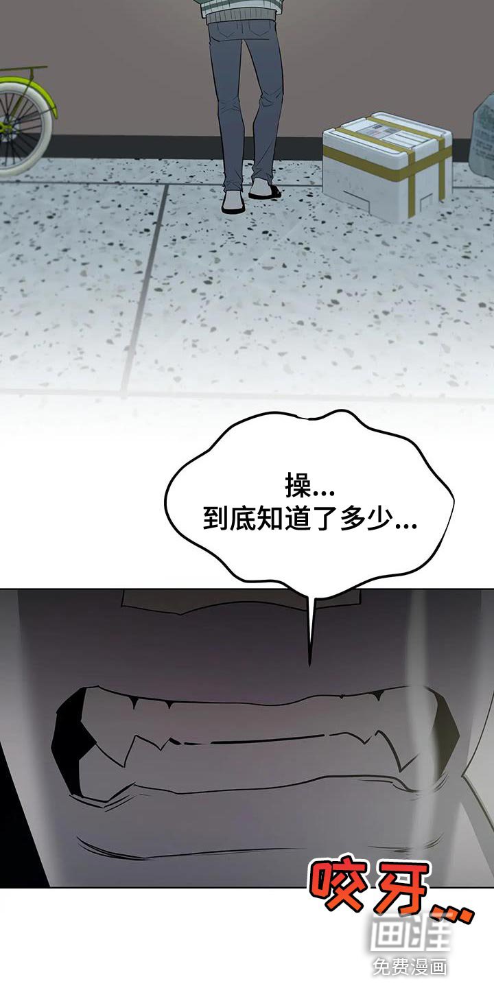 第18章：悲惨的人生