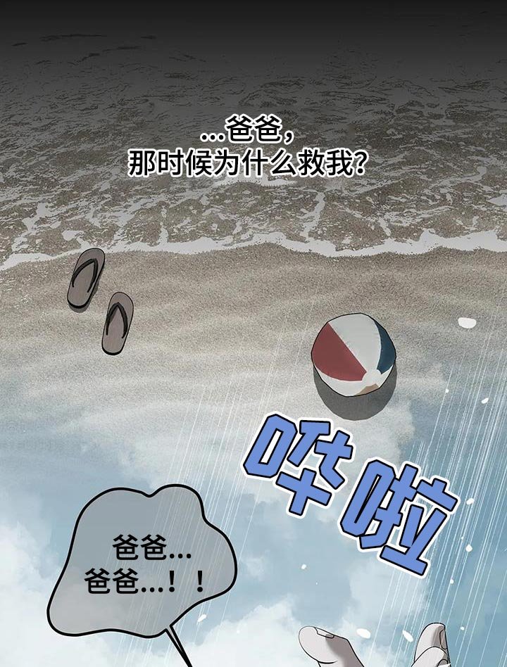 第18章：悲惨的人生