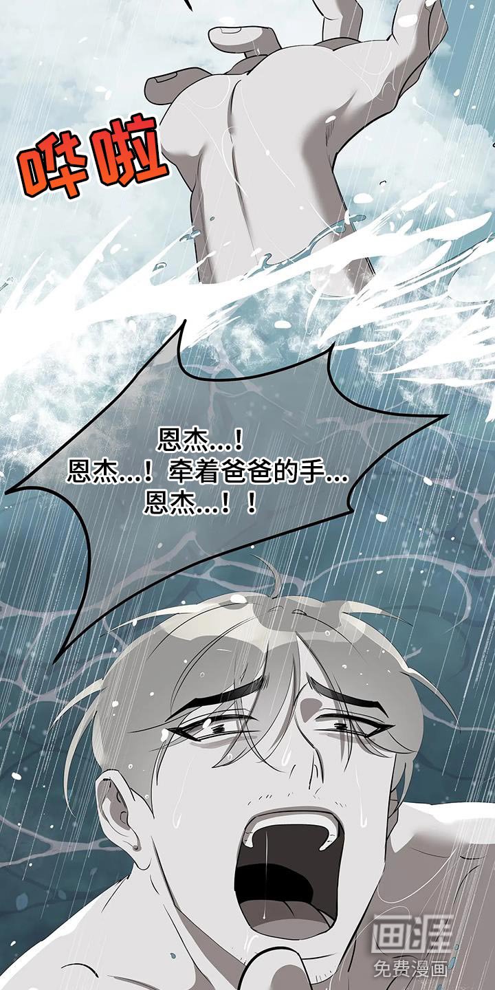 第18章：悲惨的人生