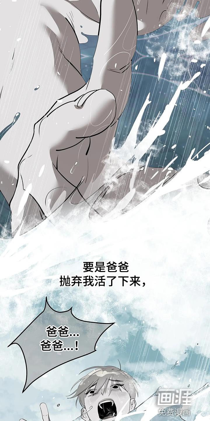 第18章：悲惨的人生