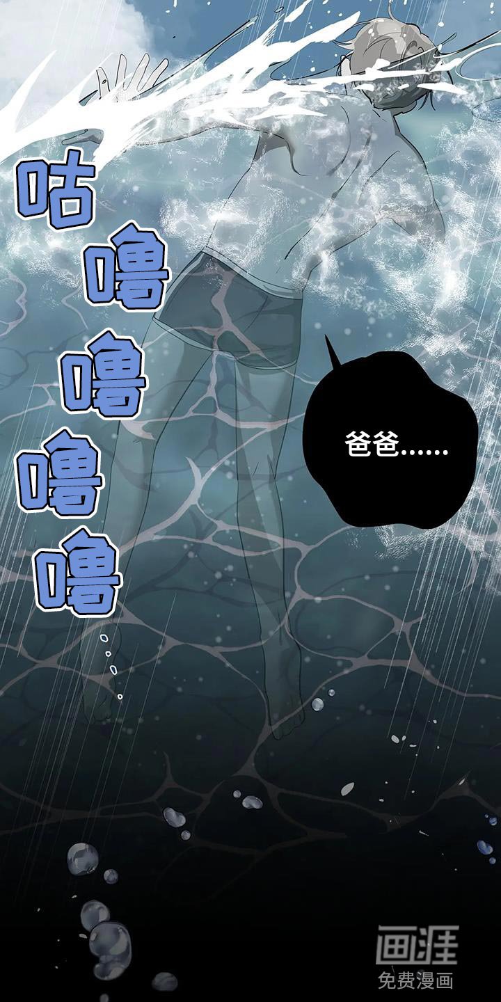 第18章：悲惨的人生