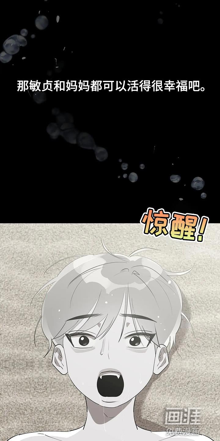 第18章：悲惨的人生