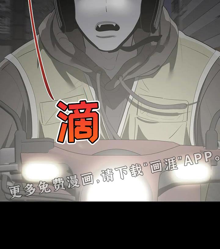 第18章：悲惨的人生